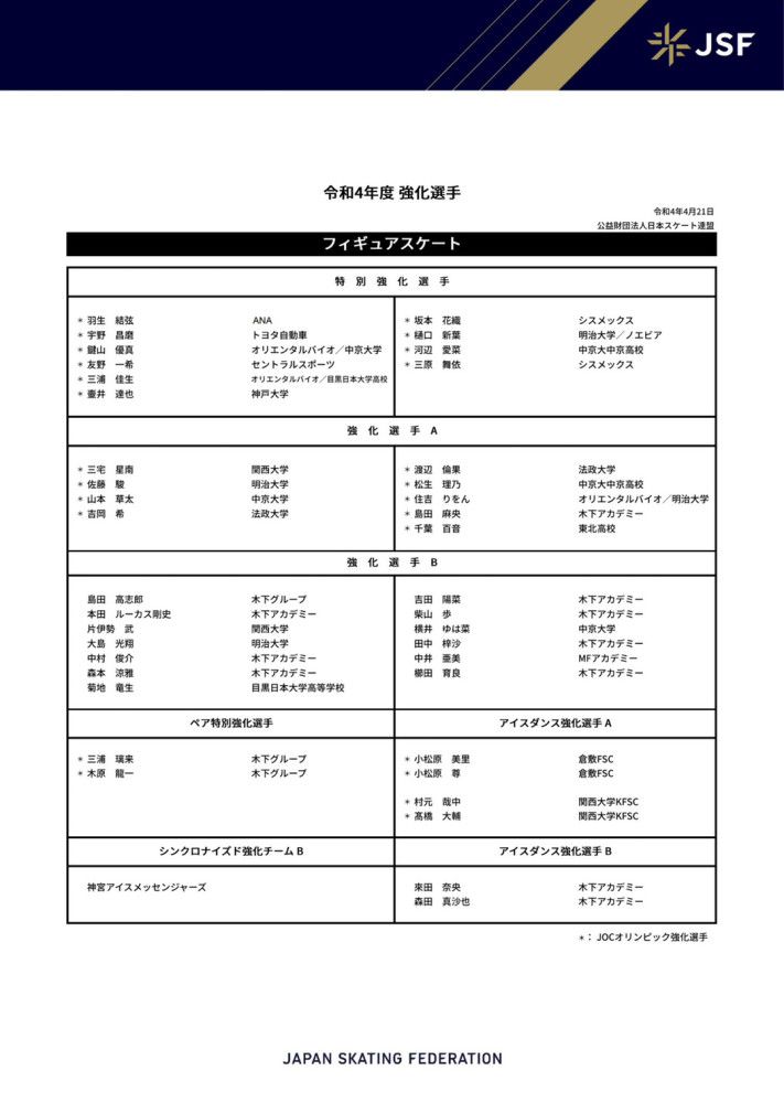 中文日本在线